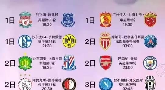 额问题拖延