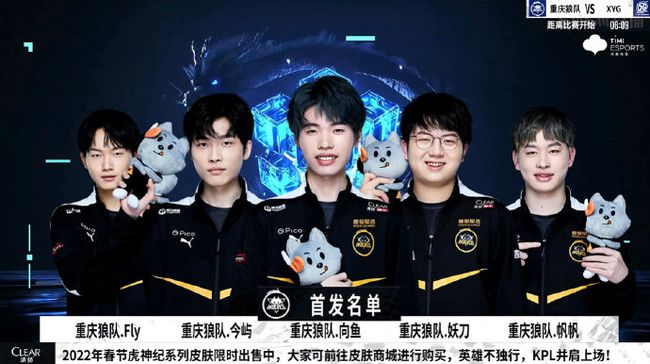 香港乒乓球