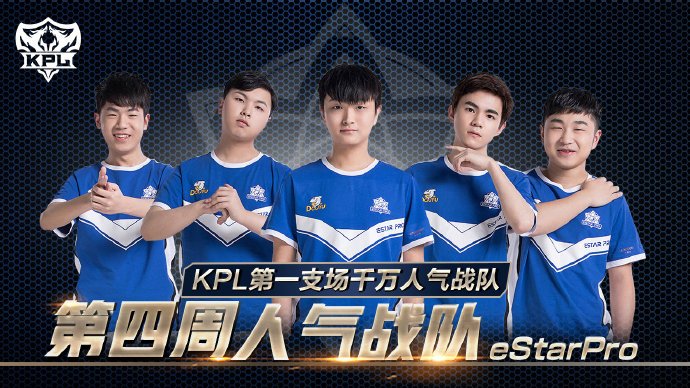 为他们在赛